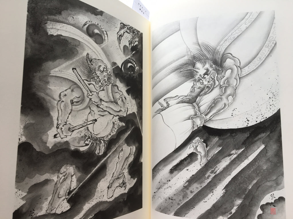 100 Demons of Horiyoshi III (with Special Feature)