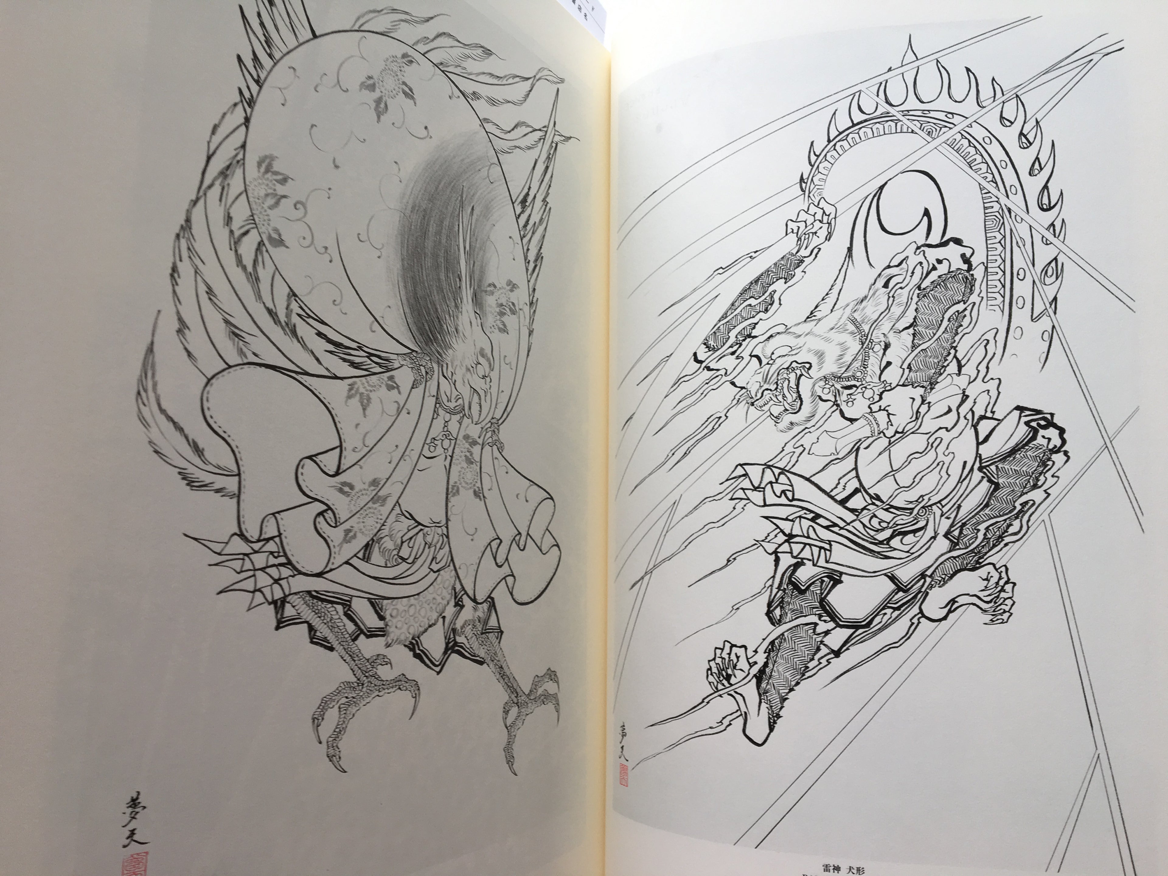 100 Demons of Horiyoshi III (with Special Feature)