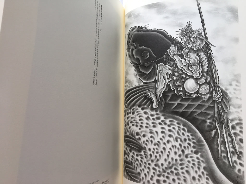 100 Demons of Horiyoshi III (with Special Feature)