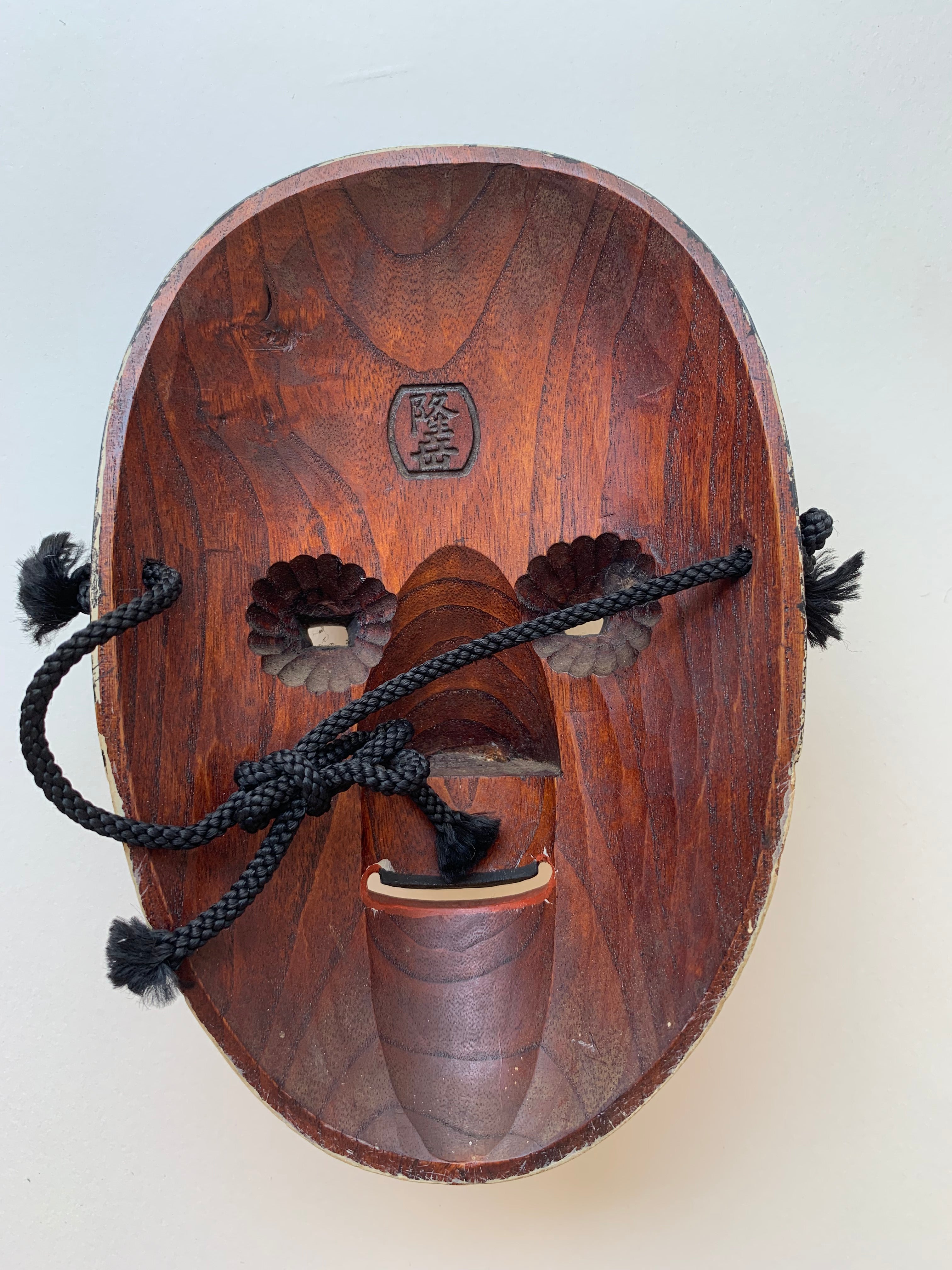 Ko Omote by Ryūgaku  / NOH MASK with Textile Bag and Paulownia box.