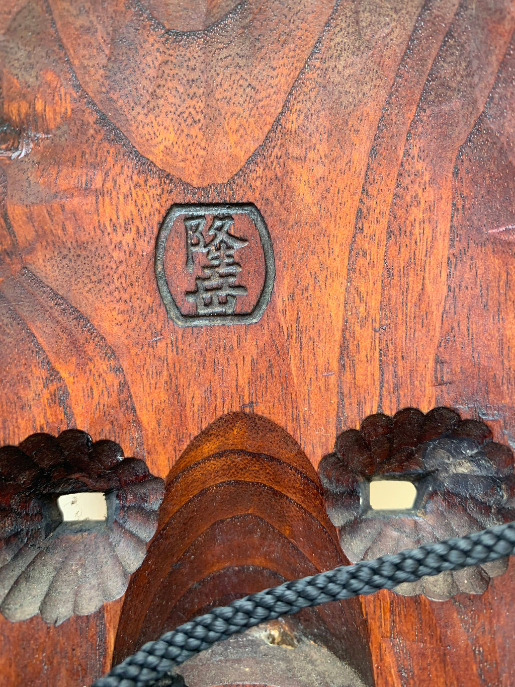 Ko Omote by Ryūgaku  / NOH MASK with Textile Bag and Paulownia box.