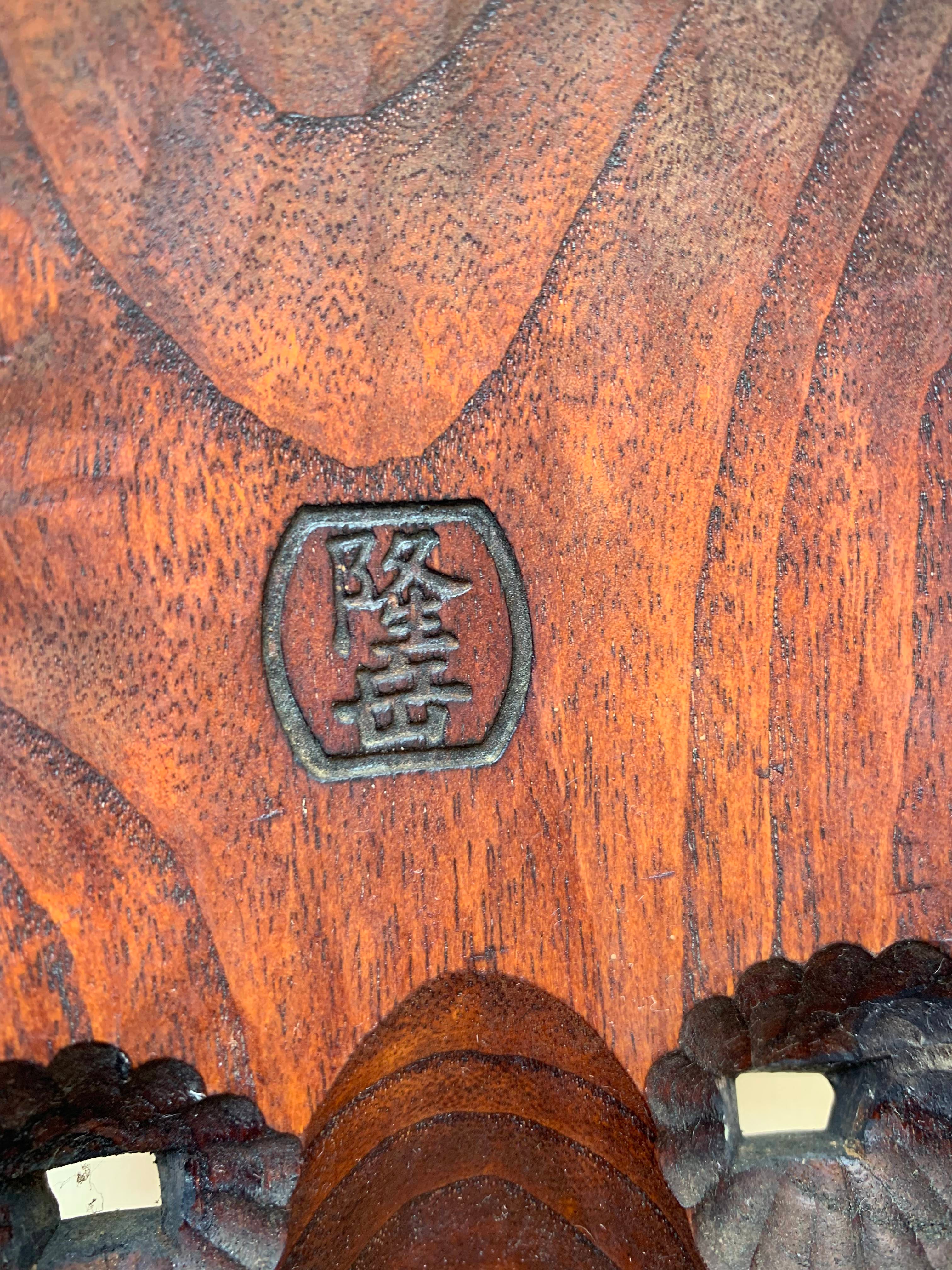 Ko Omote by Ryūgaku  / NOH MASK with Textile Bag and Paulownia box.