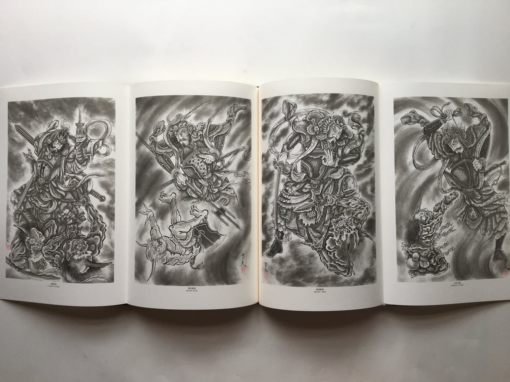 100 Demons of Horiyoshi III (with Special Feature)