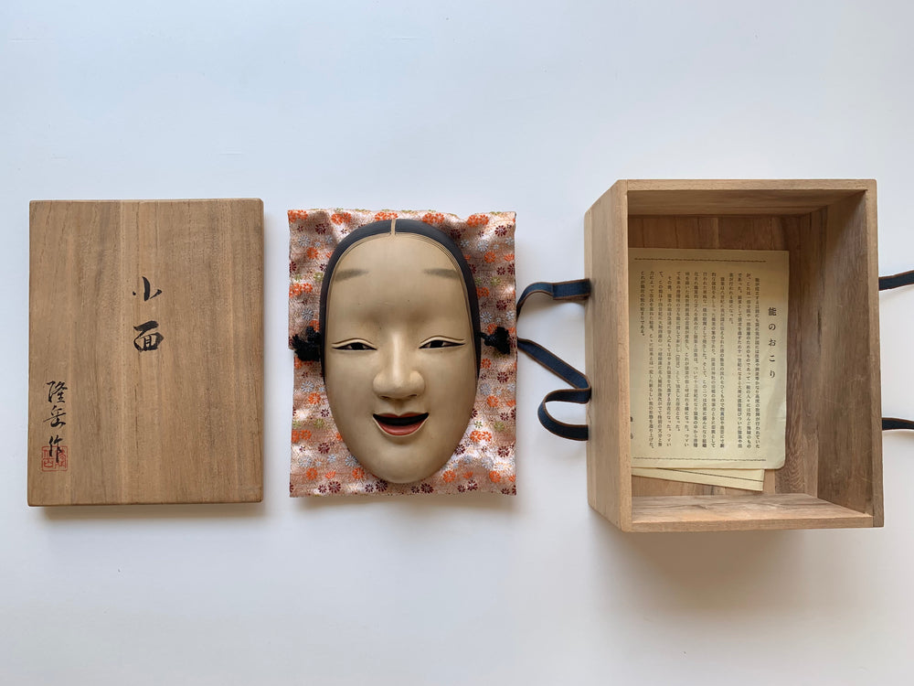 Ko Omote by Ryūgaku  / NOH MASK with Textile Bag and Paulownia box.