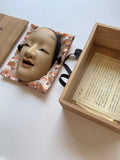 Ko Omote by Ryūgaku  / NOH MASK with Textile Bag and Paulownia box.