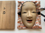 Ko Omote by Ryūgaku  / NOH MASK with Textile Bag and Paulownia box.