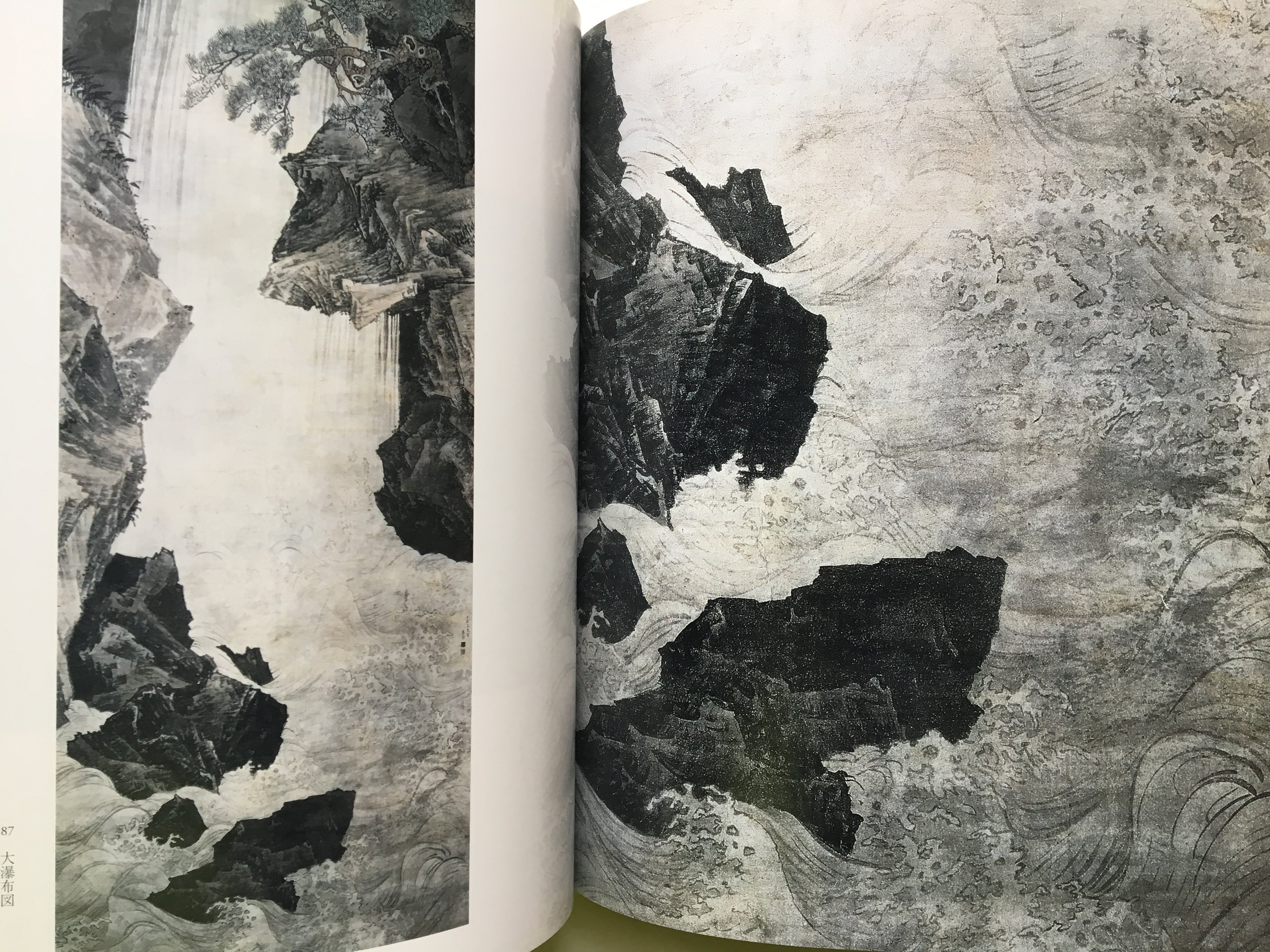 Catalogue from SPECIAL EXHIBITION: MARUYAMA OKYO: SHASEIGA - CHALLENGING A NEW FRONTIER.