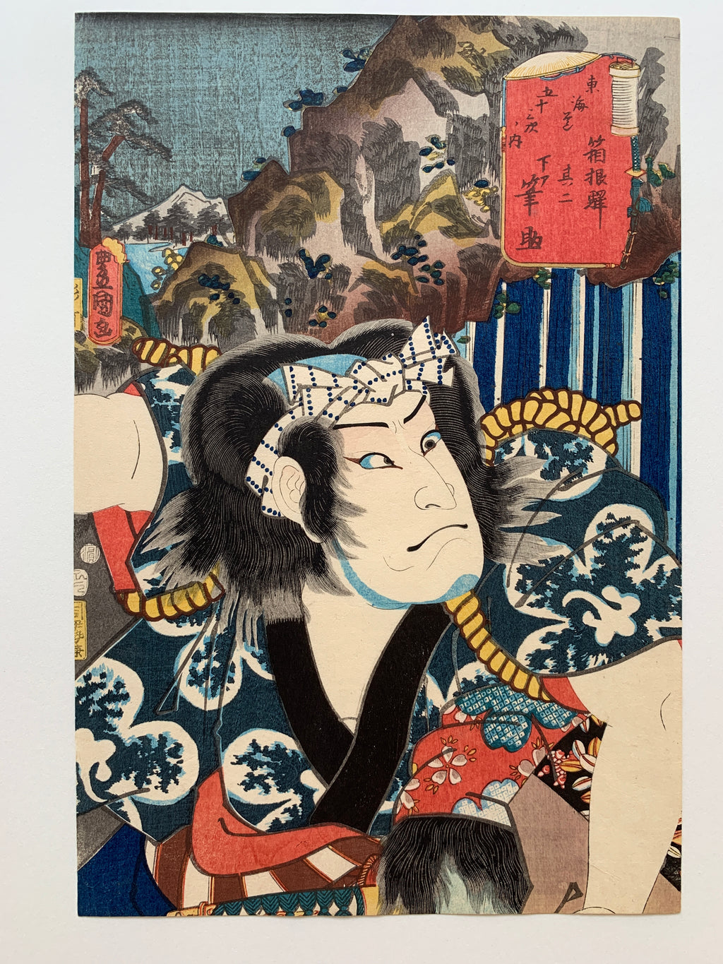 Hakone (diptych) / (Kunisada, 1852)