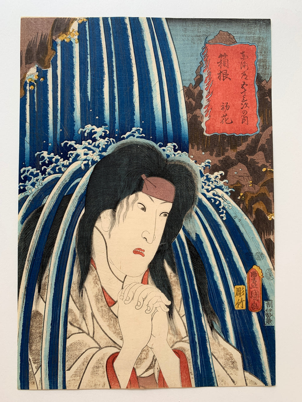 Hakone (diptych) / (Kunisada, 1852)