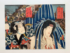 Hakone (diptych) / (Kunisada, 1852)