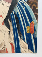 Hakone (diptych) / (Kunisada, 1852)