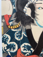 Hakone (diptych) / (Kunisada, 1852)
