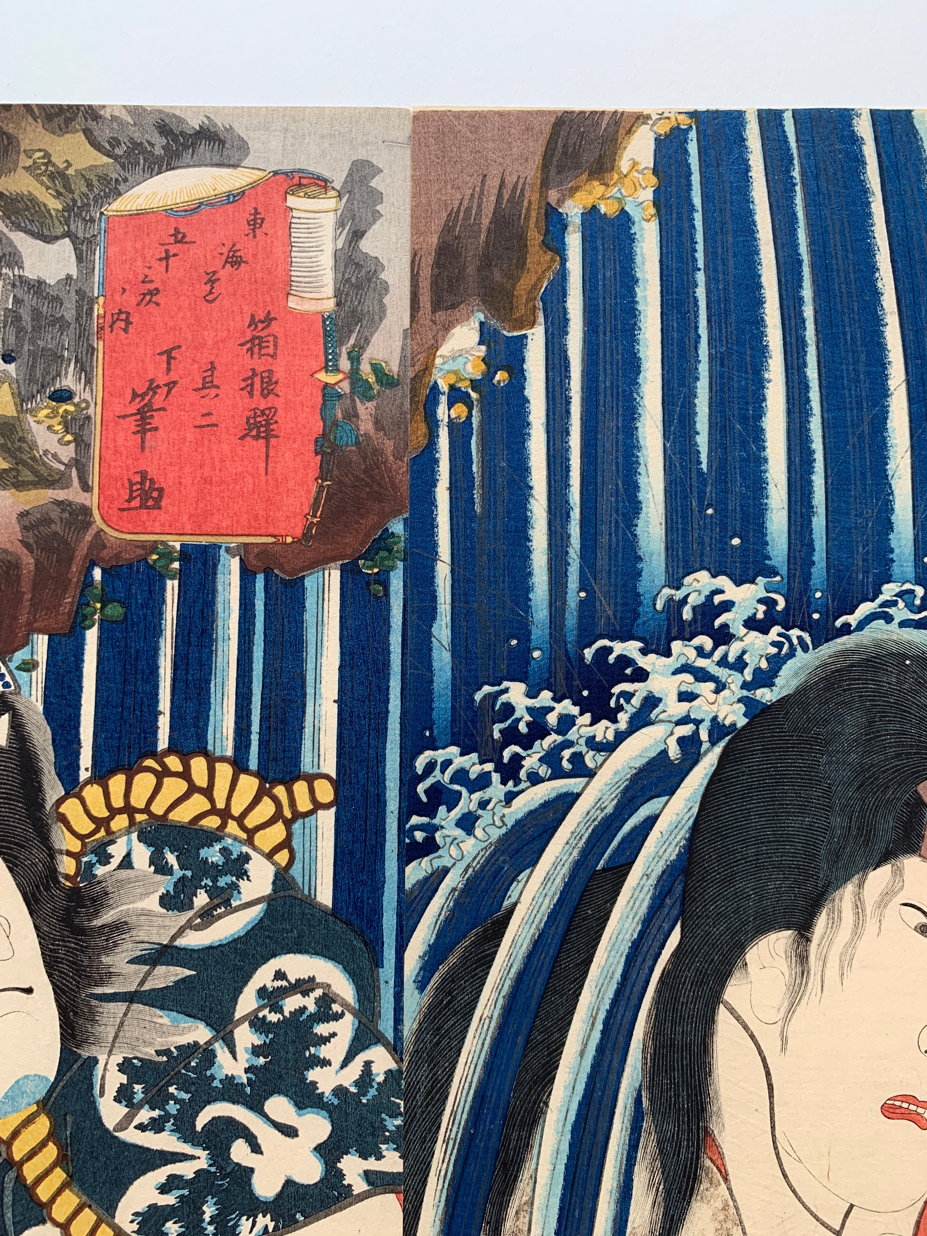 Hakone (diptych) / (Kunisada, 1852)