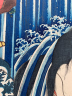 Hakone (diptych) / (Kunisada, 1852)