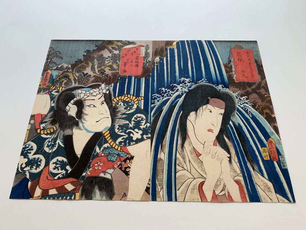 Hakone (diptych) / (Kunisada, 1852)