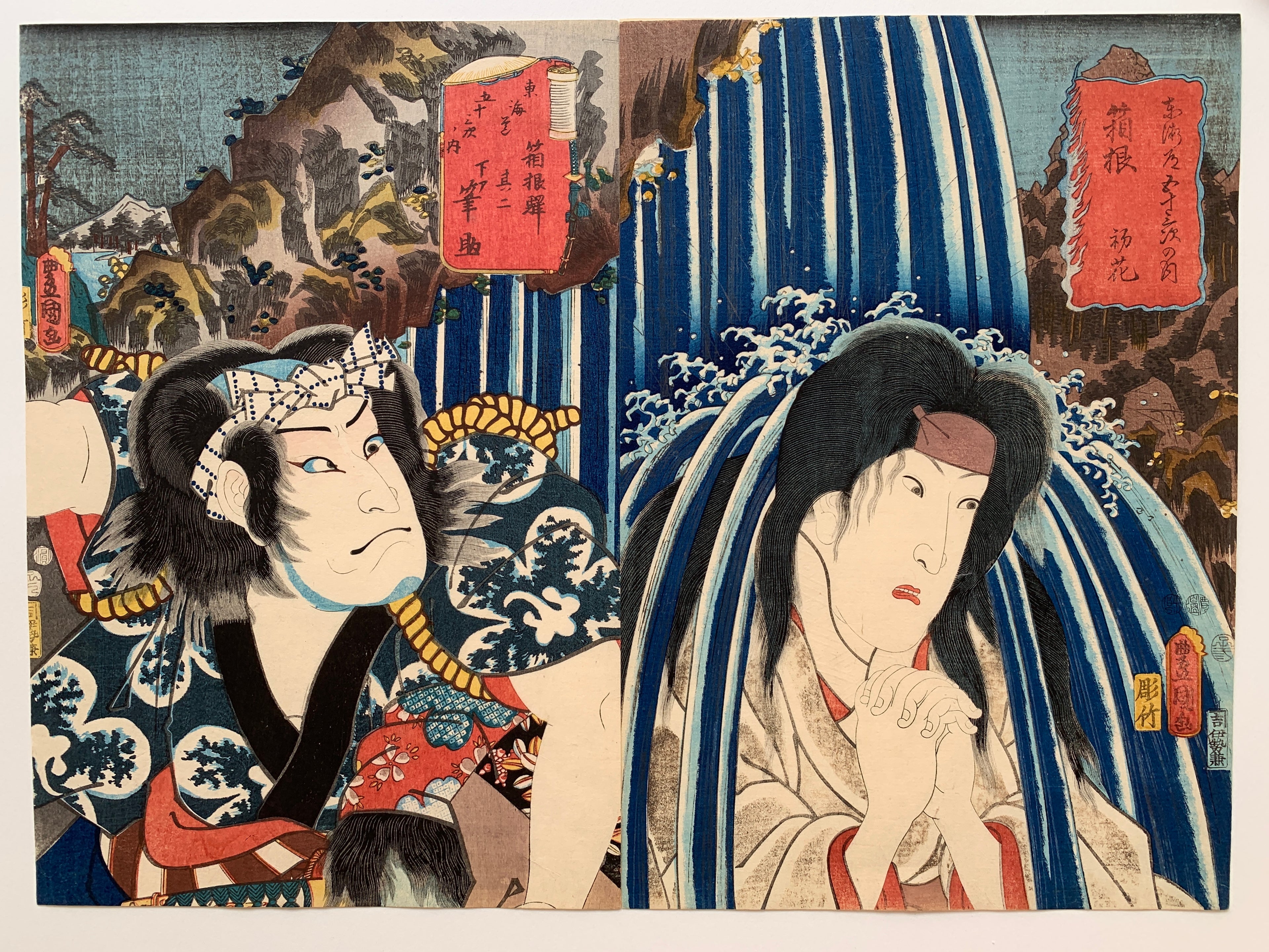 Hakone (diptych) / (Kunisada, 1852)