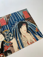 Hakone (diptych) / (Kunisada, 1852)