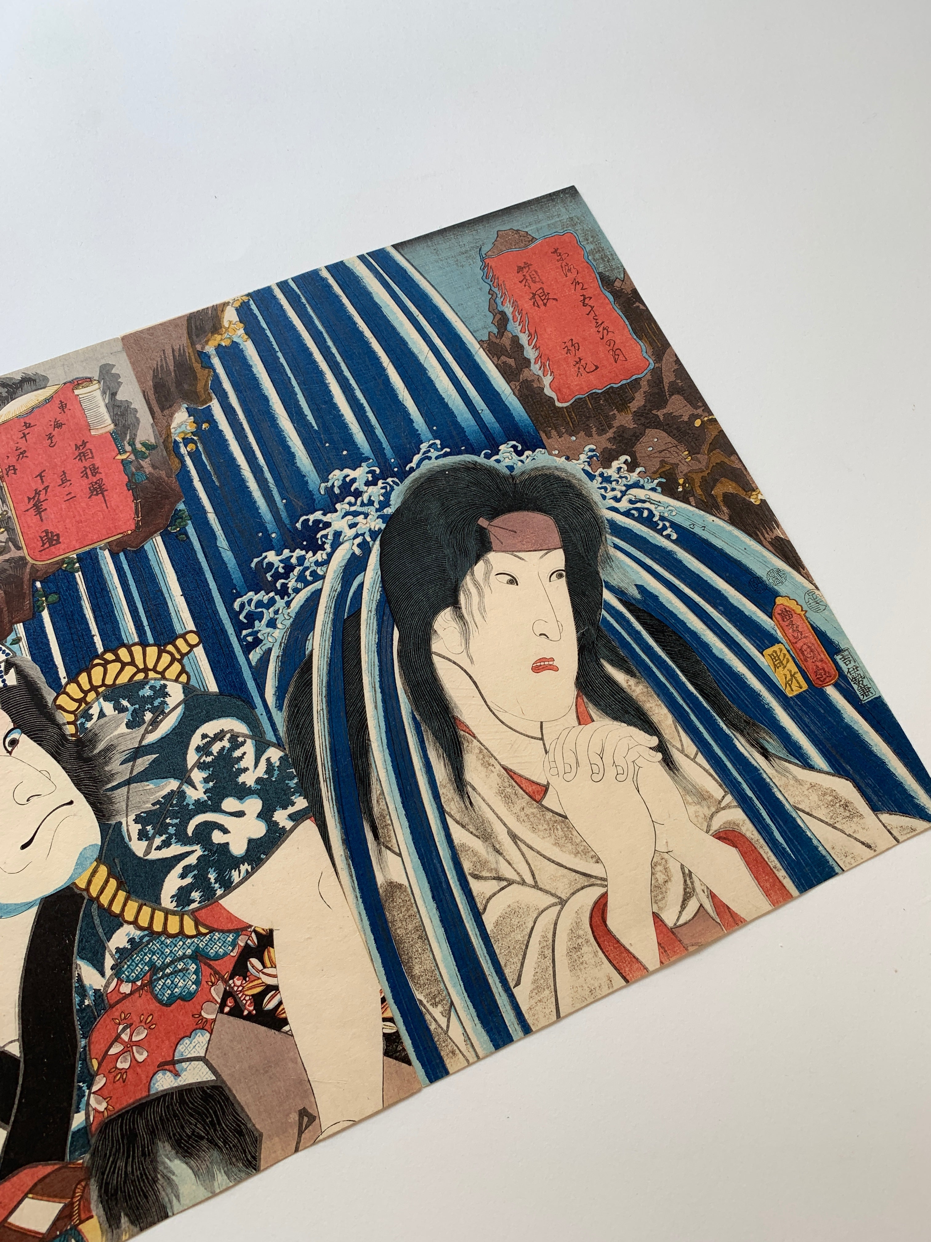 Hakone (diptych) / (Kunisada, 1852)