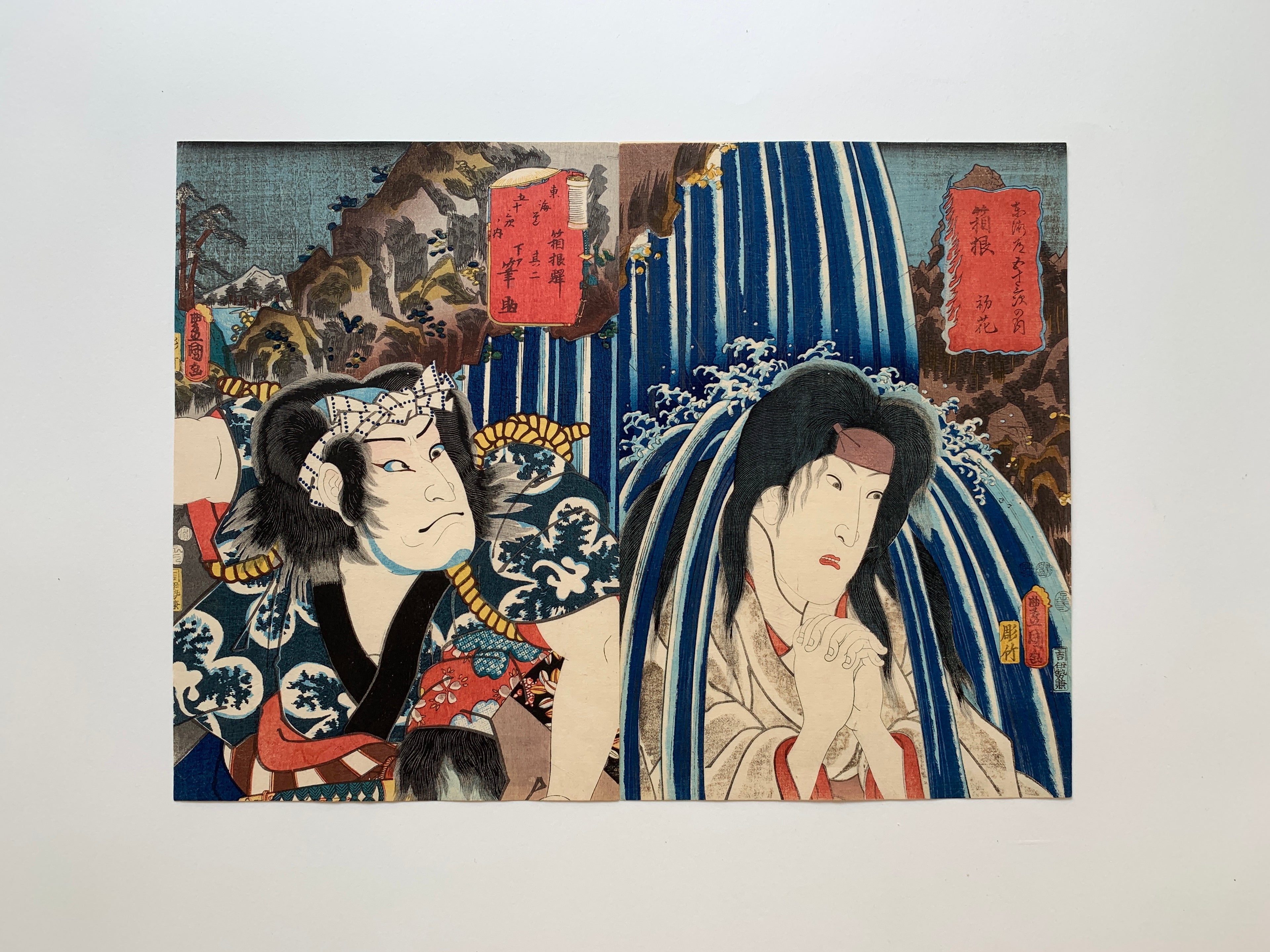 Hakone (diptych) / (Kunisada, 1852)