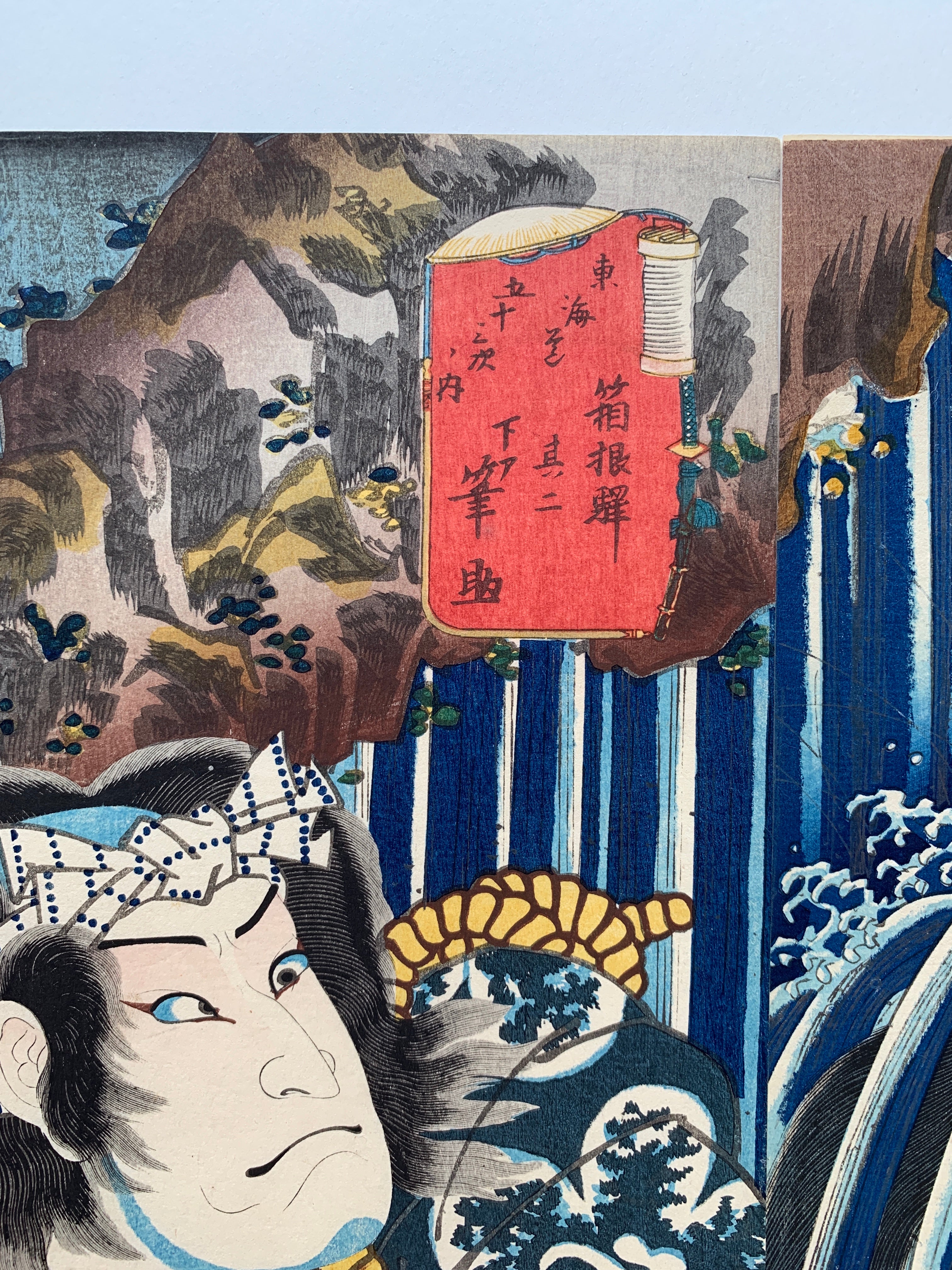 Hakone (diptych) / (Kunisada, 1852)