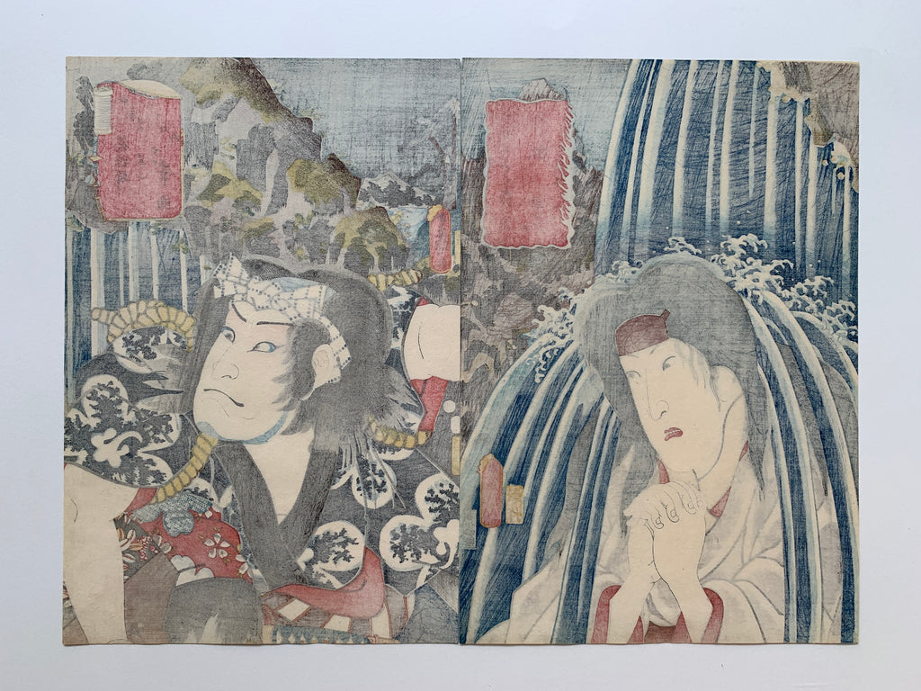 Hakone (diptych) / (Kunisada, 1852)