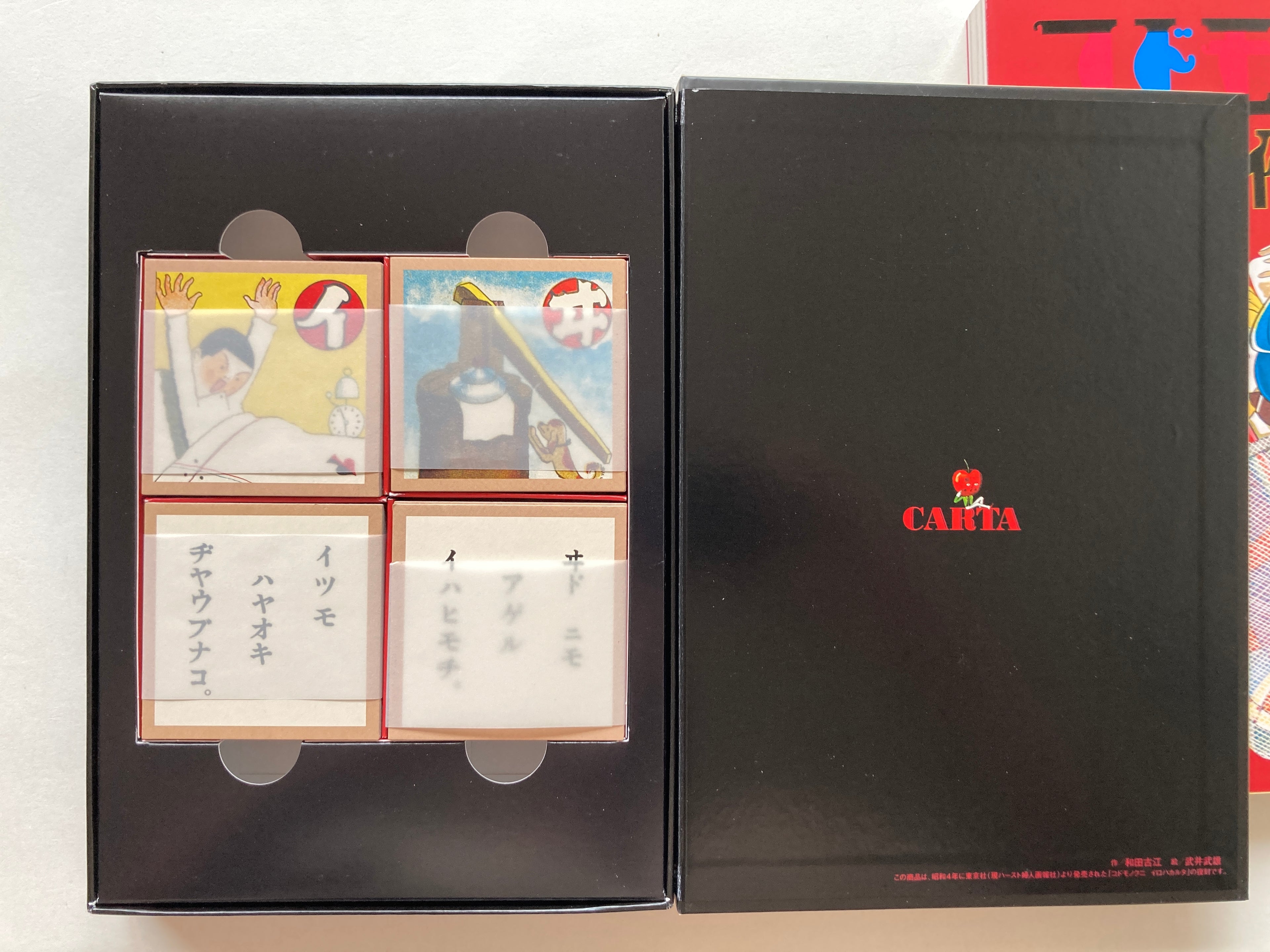 Masterpiece Selection of Kodomo no Kuni (Children's Country). Vol. 5