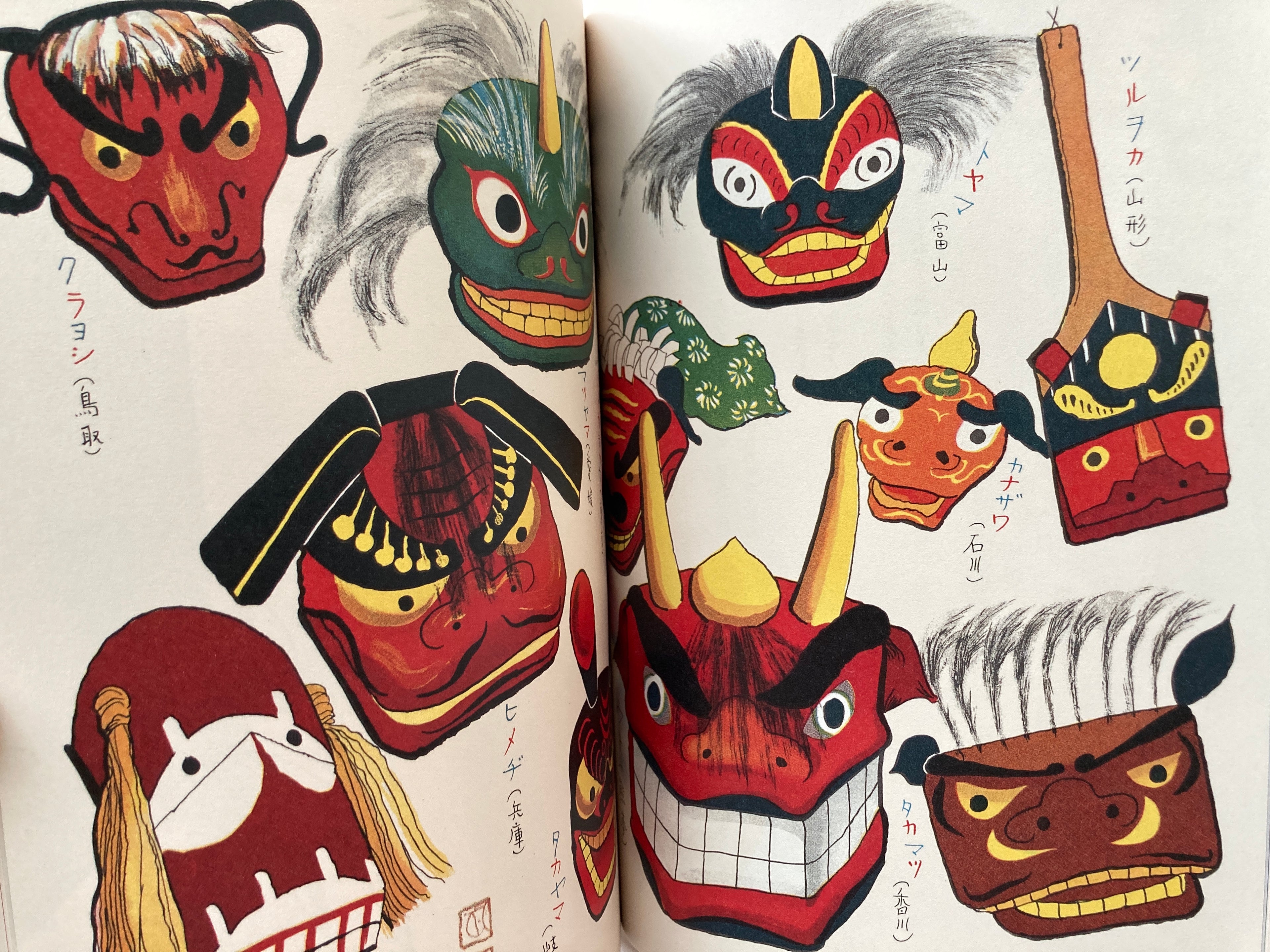 Masterpiece Selection of Kodomo no Kuni (Children's Country). Vol. 5