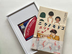Masterpiece Selection of Kodomo no Kuni (Children's Country). Vol. 2