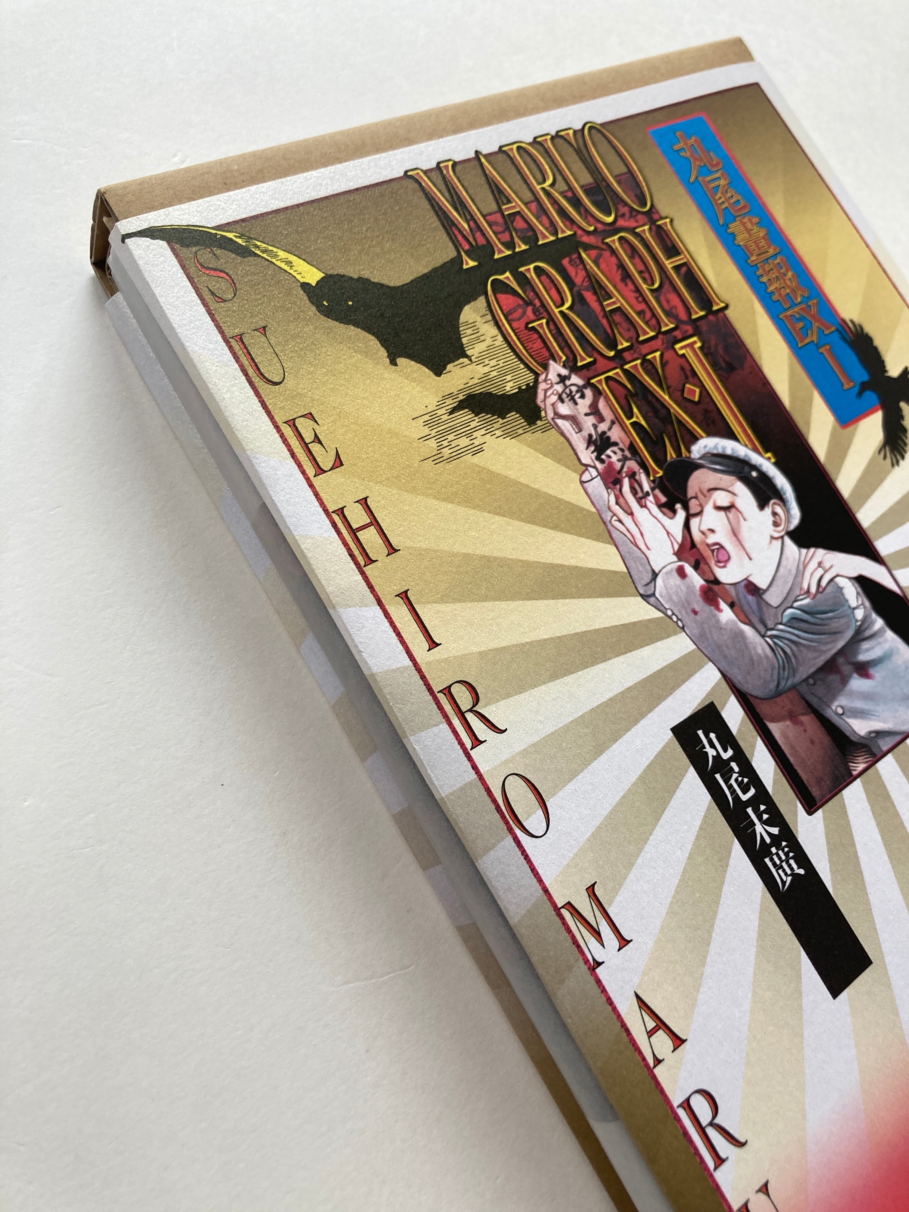 MARUO GRAPH EX1 (Pan‐exotica)