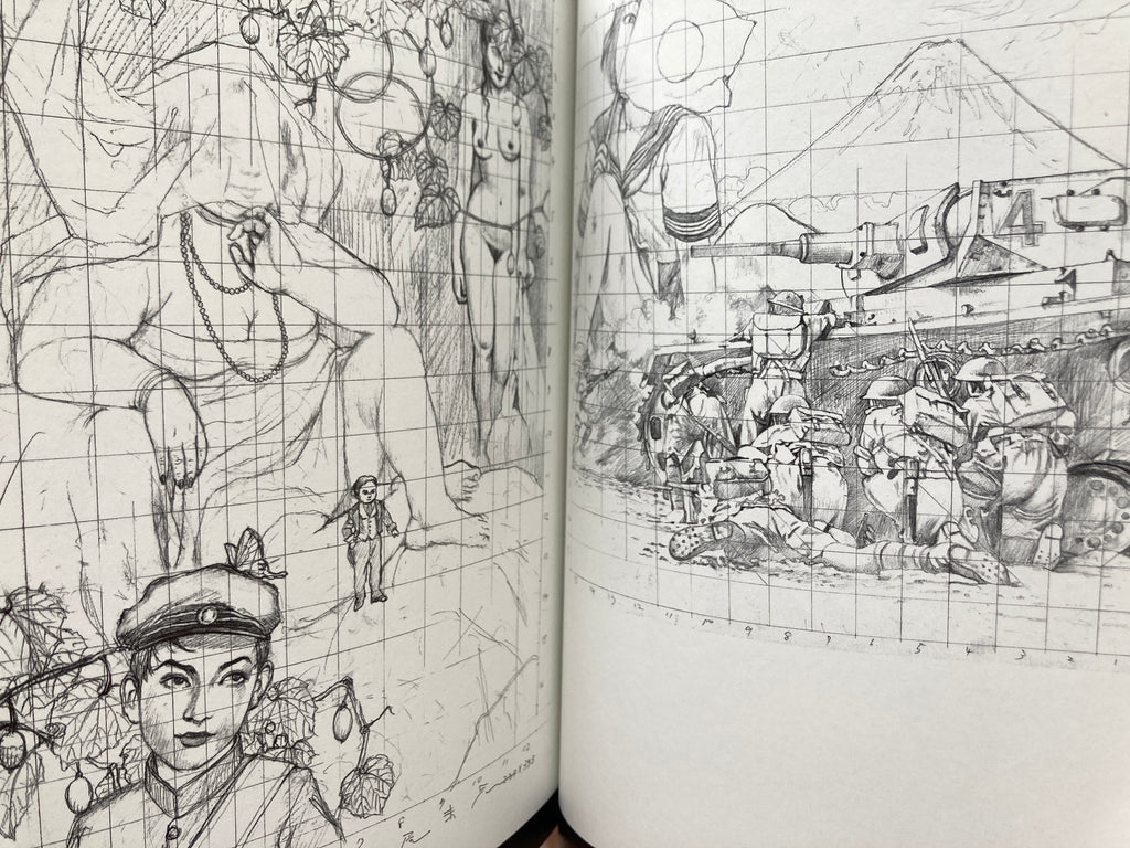 MARUO GRAPH EX1 (Pan‐exotica)