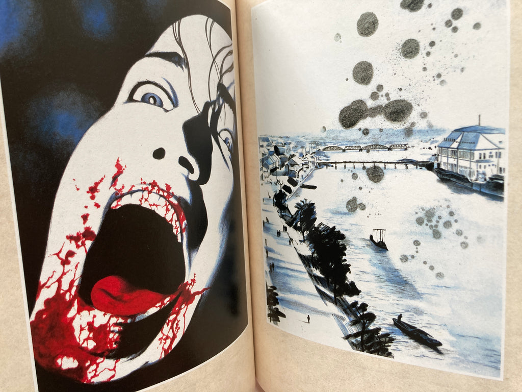 MARUO GRAPH EX1 (Pan‐exotica)