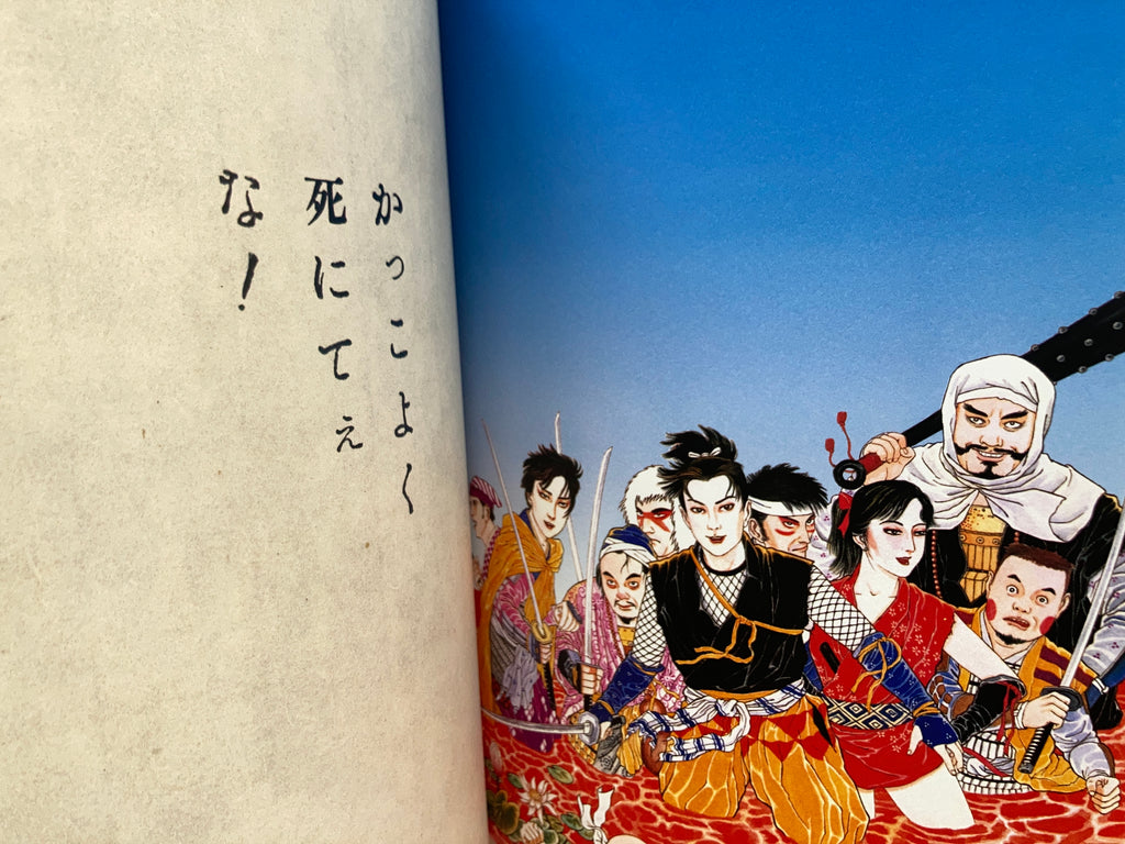 MARUO GRAPH EX1 (Pan‐exotica)