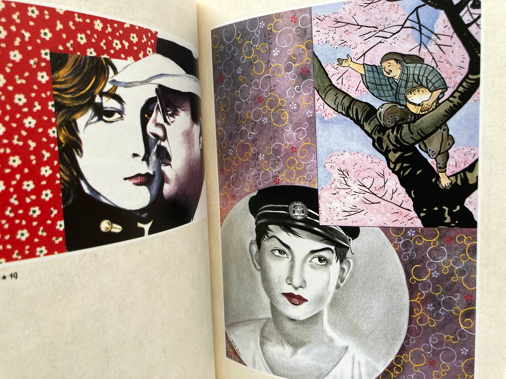 MARUO GRAPH EX1 (Pan‐exotica)