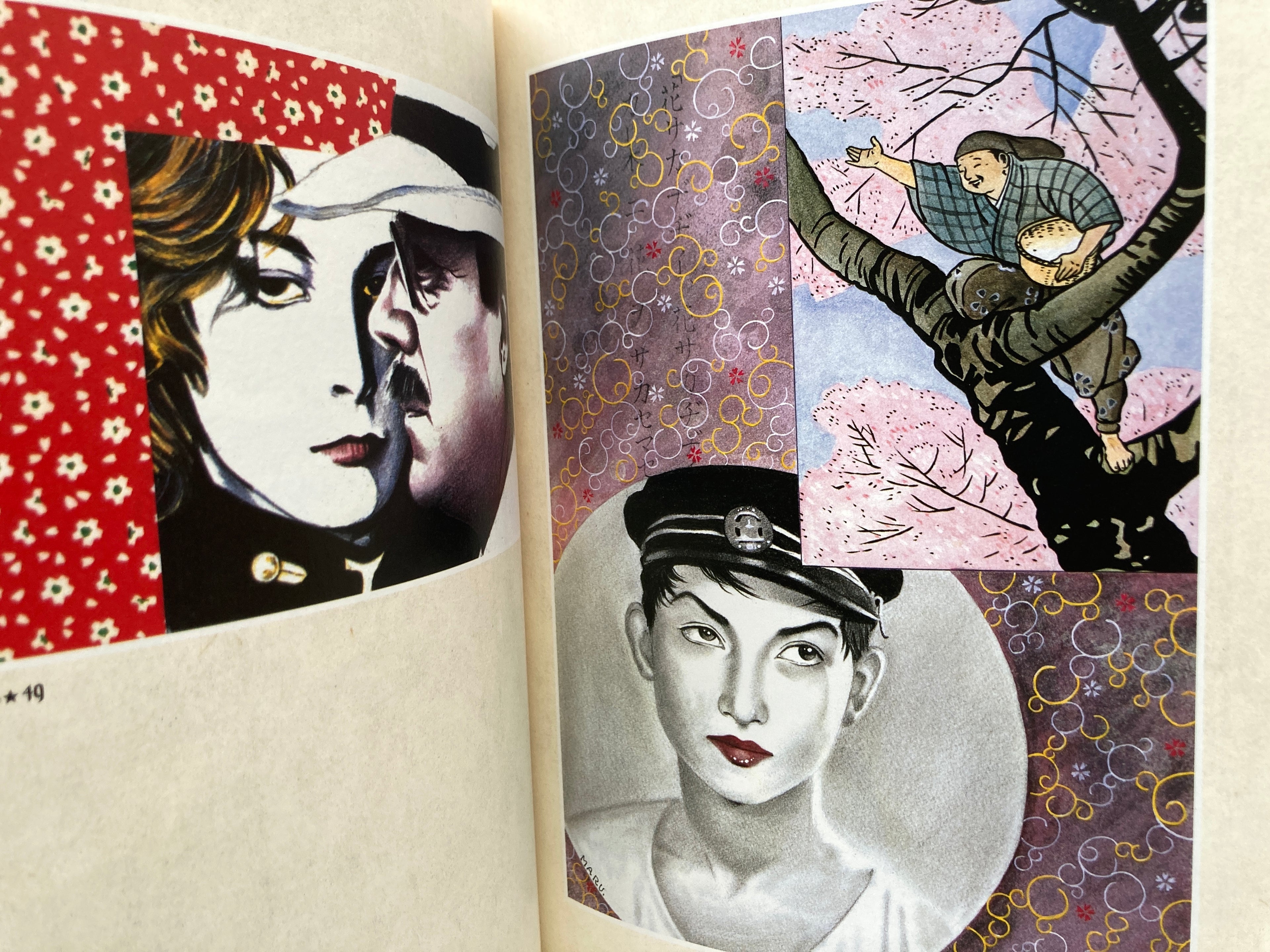 MARUO GRAPH EX1 (Pan‐exotica)