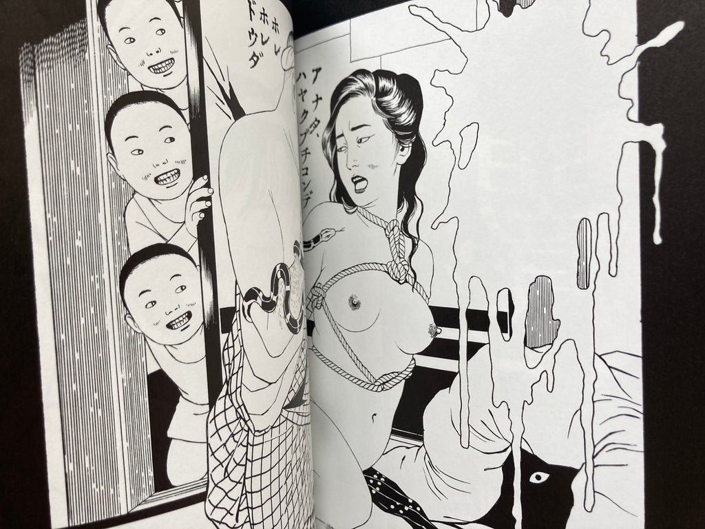 MARUO GRAPH EX1 (Pan‐exotica)