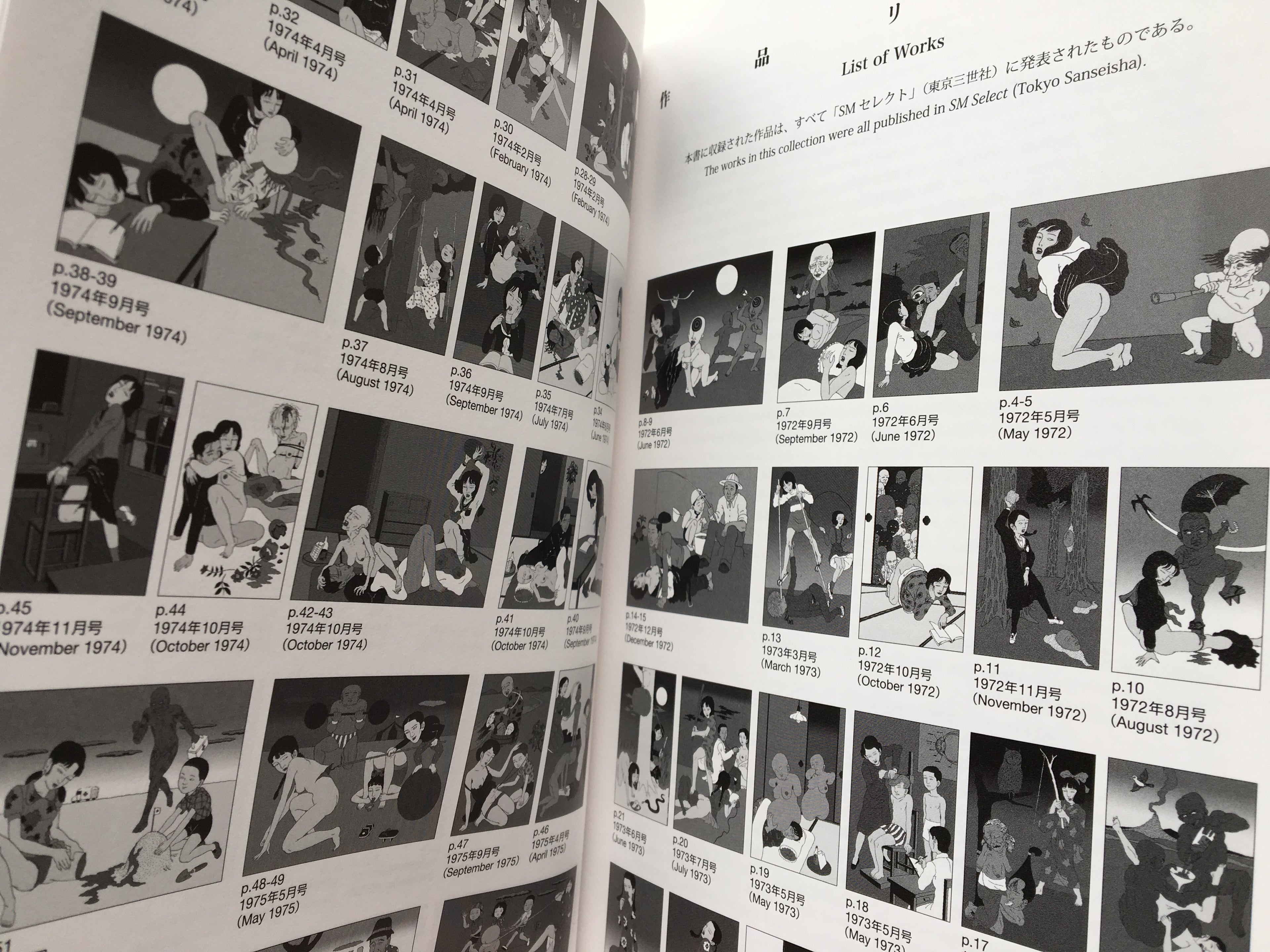 YUMENOZOKI The Art of Toshio Saeki (SIGNED!)