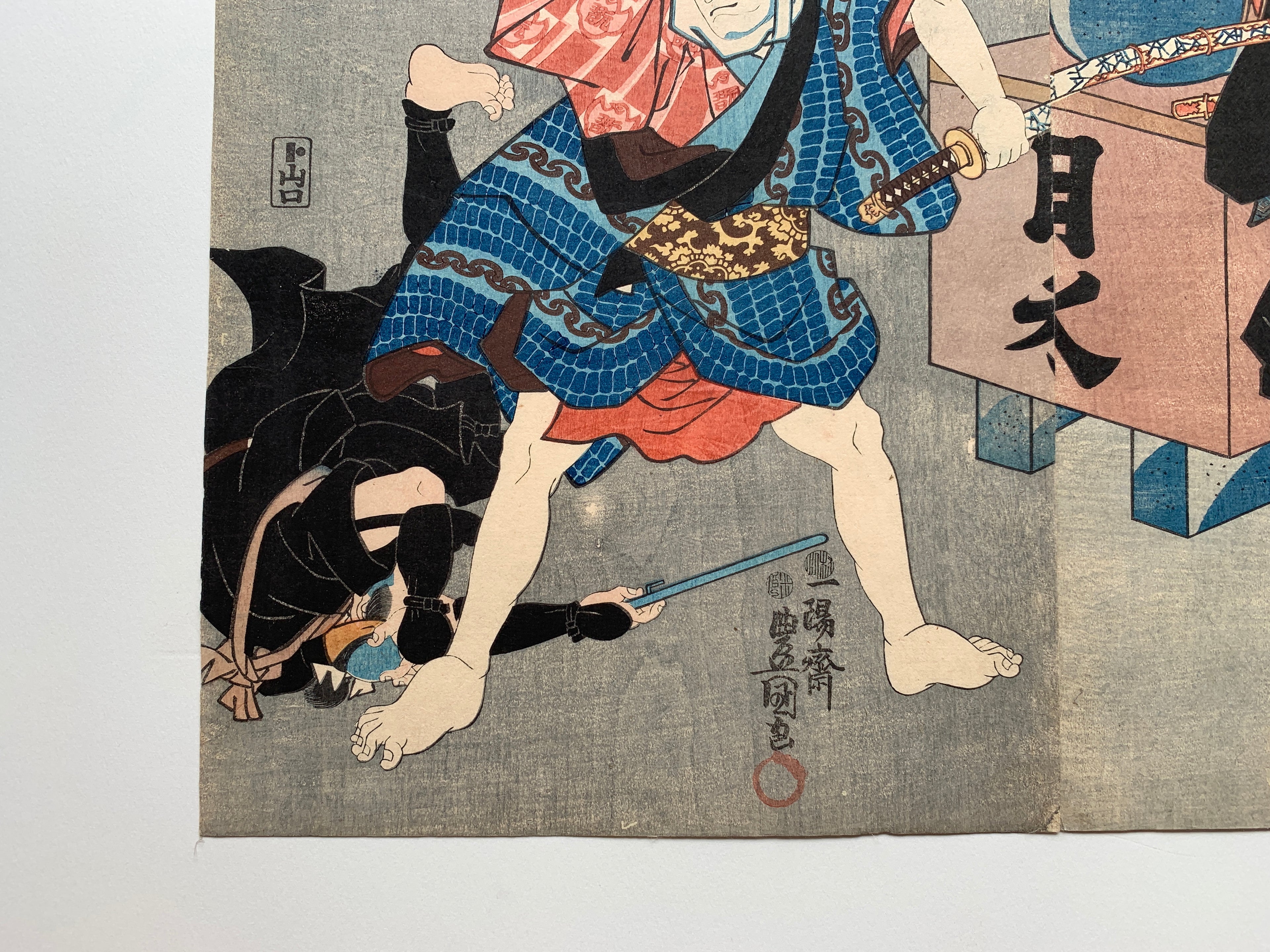 Honchomaru escaped from danger and moved to Osaka / (Kunisada, 1849)