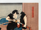 Honchomaru escaped from danger and moved to Osaka / (Kunisada, 1849)