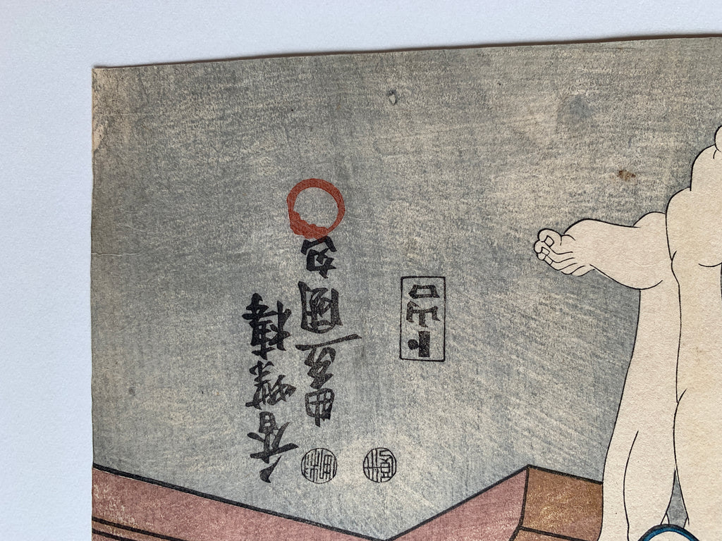 Honchomaru escaped from danger and moved to Osaka / (Kunisada, 1849)