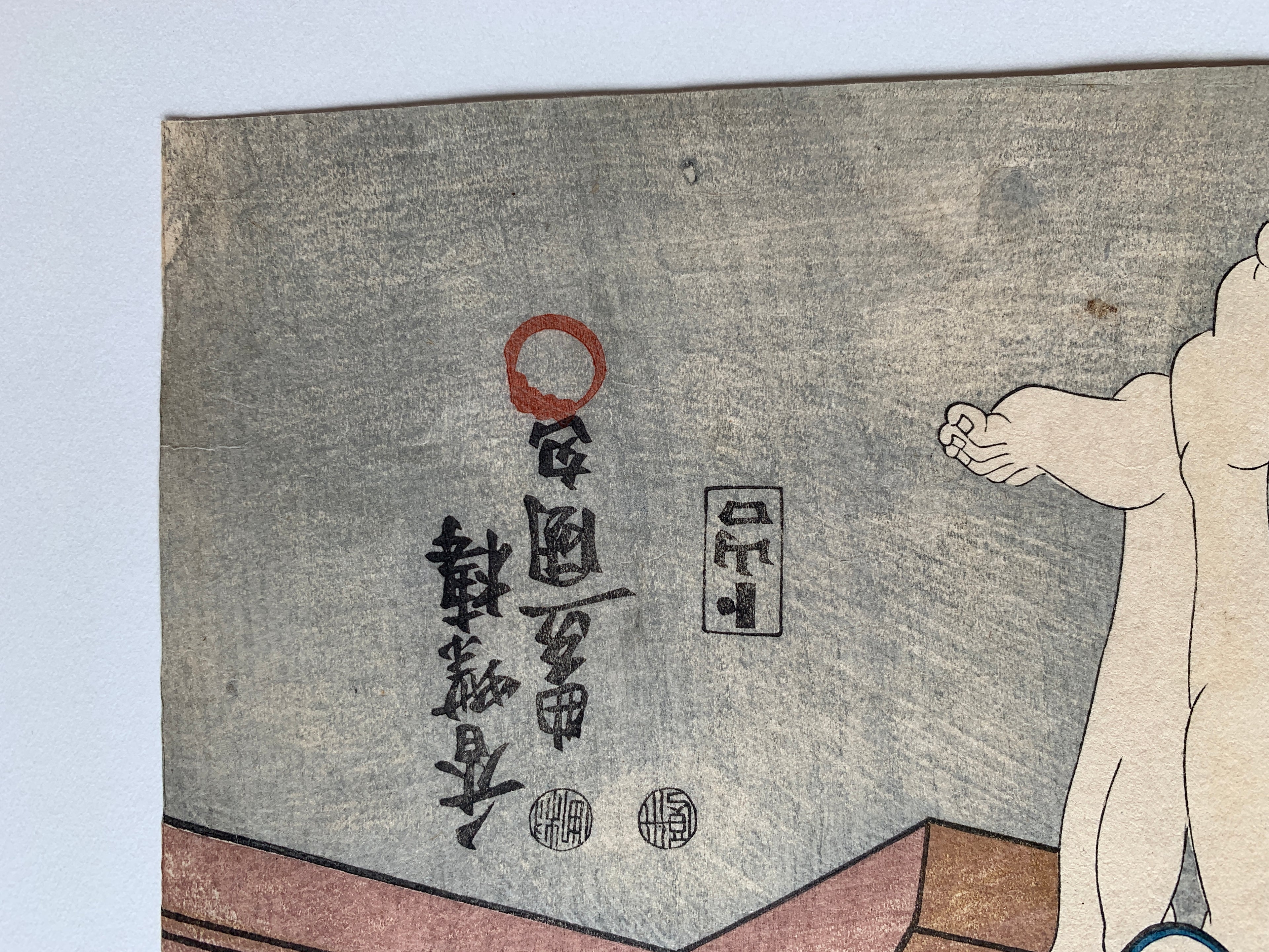 Honchomaru escaped from danger and moved to Osaka / (Kunisada, 1849)