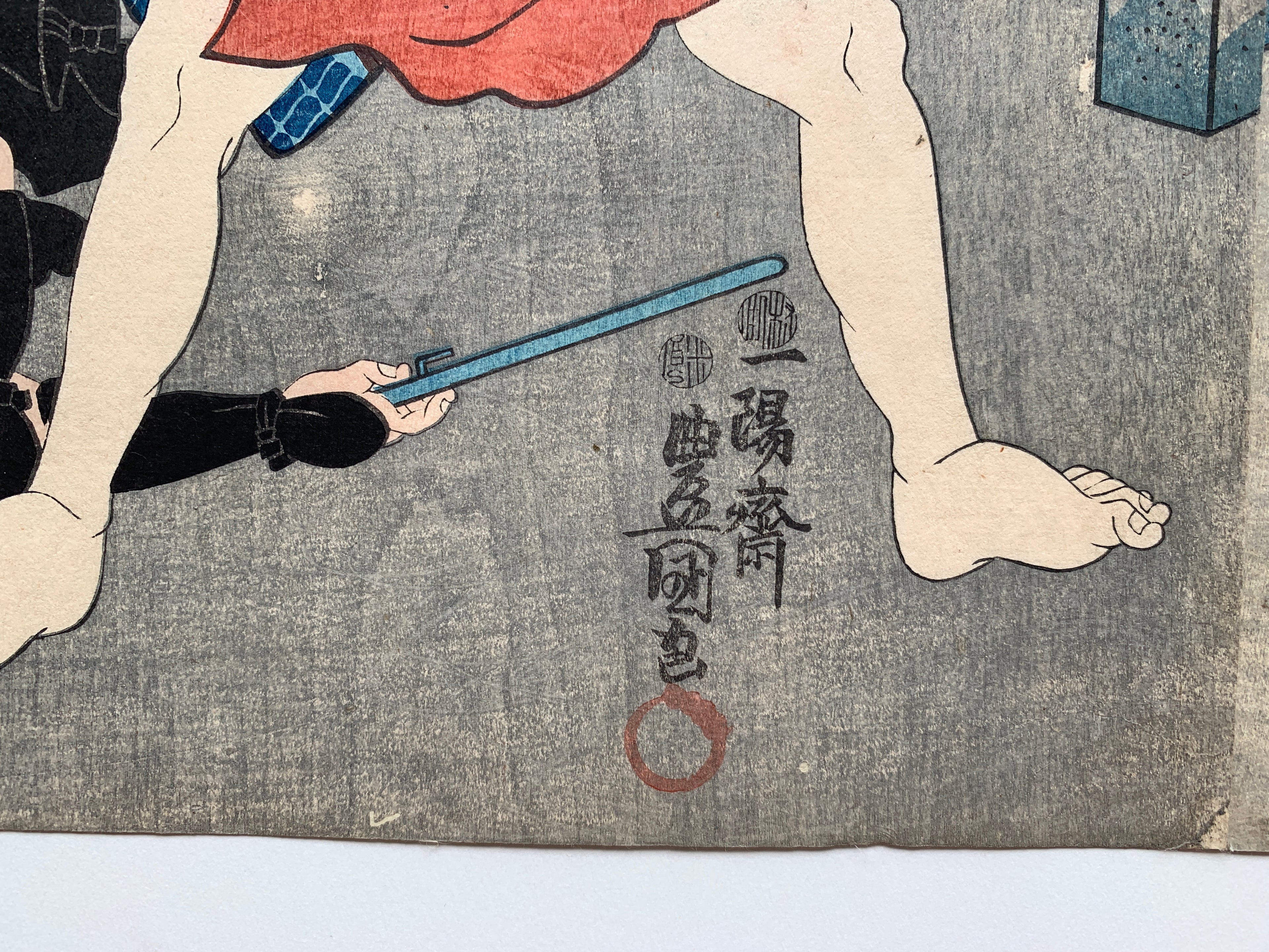 Honchomaru escaped from danger and moved to Osaka / (Kunisada, 1849)