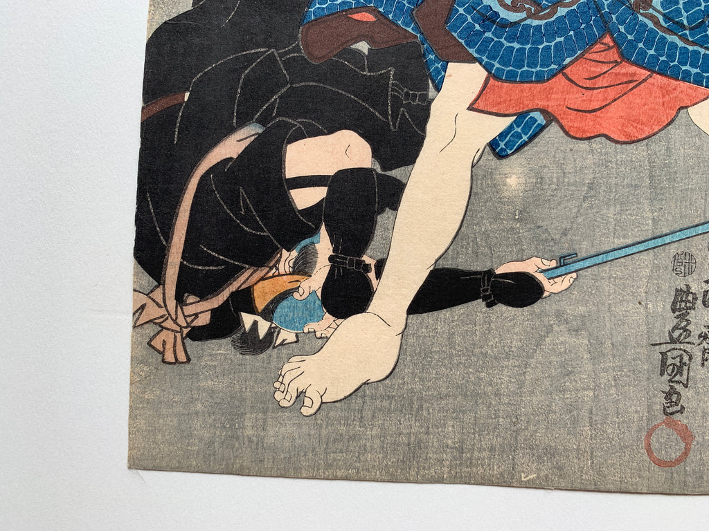 Honchomaru escaped from danger and moved to Osaka / (Kunisada, 1849)
