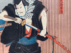 Honchomaru escaped from danger and moved to Osaka / (Kunisada, 1849)