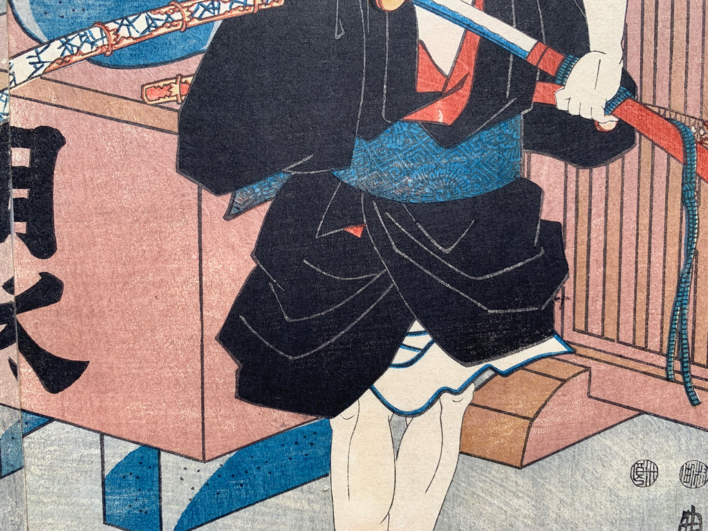 Honchomaru escaped from danger and moved to Osaka / (Kunisada, 1849)