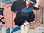Honchomaru escaped from danger and moved to Osaka / (Kunisada, 1849)