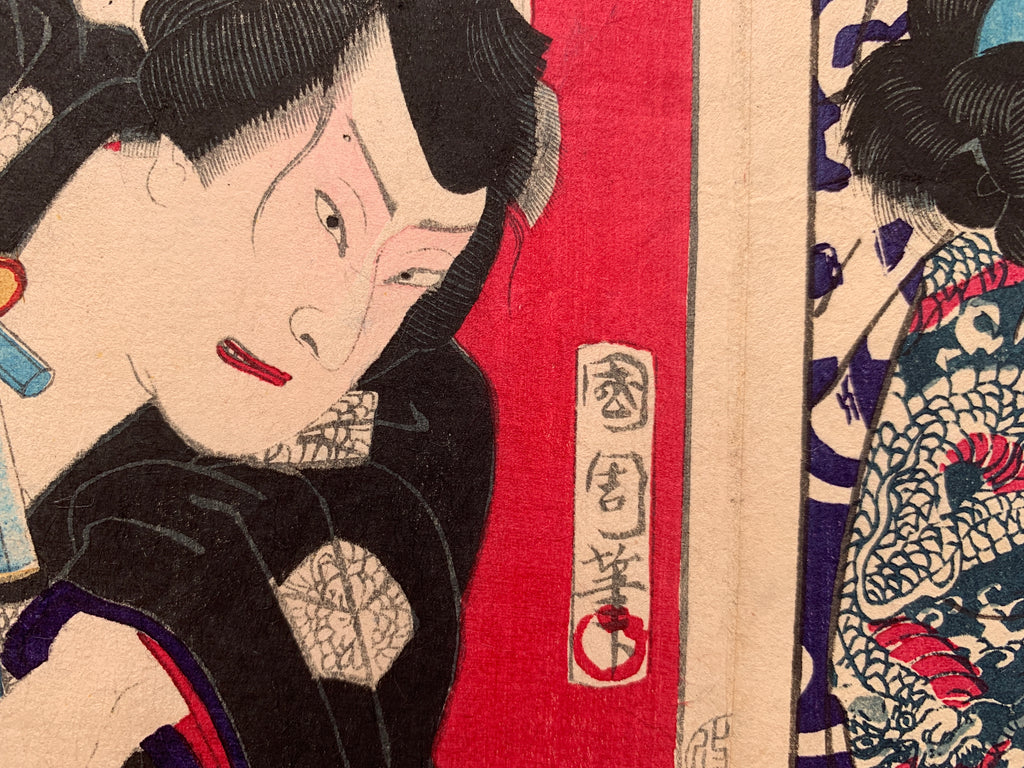 Tsukishi Seiran (left print) / Purple Road (right print), (Kunichika, 1870)