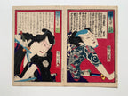 Tsukishi Seiran (left print) / Purple Road (right print), (Kunichika, 1870)
