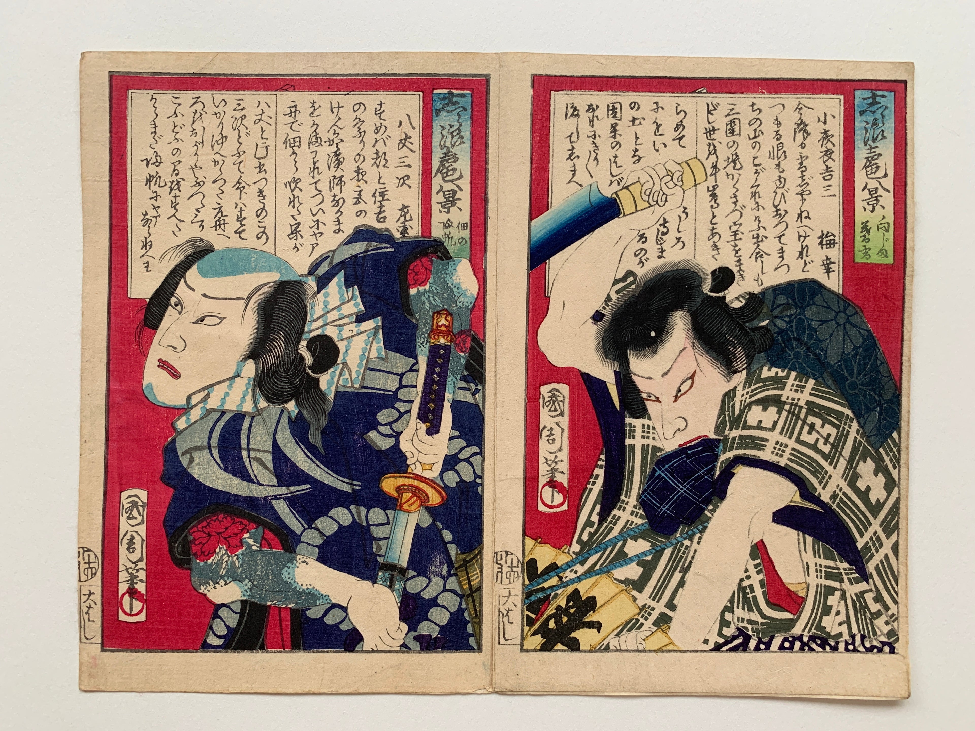 4 diptychs (8 prints) / UKIYO-E WOODBLOK PRINTS (Kunichika, 1870)