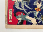 “Hachijō Sanji (left print) / Baikō (right print), (Kunichika, 1870)