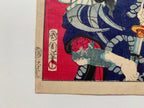 “Hachijō Sanji (left print) / Baikō (right print), (Kunichika, 1870)